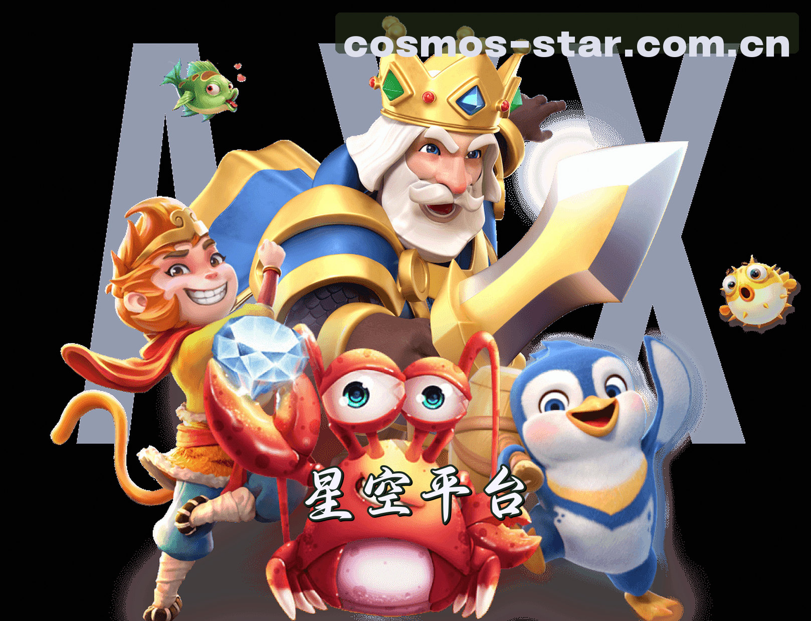 关于我们
